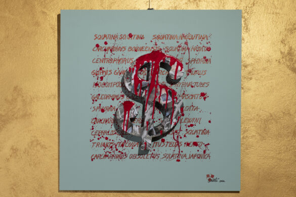 Raul Orvieto - The Colour of Money - 61 x 7 x 61 x 5 - sculpture
